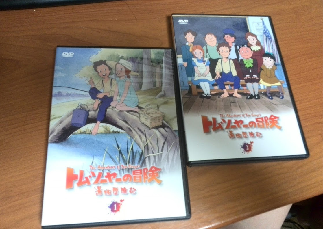 トムソーヤーの冒険 子供に見せたいアニメ