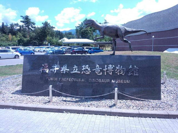 Fw 福井県勝山市恐竜博物館周辺のマンホール その２2 写真共有サイト フォト蔵