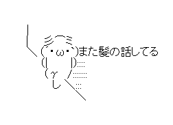ハゲaa 顔文字ちゃんねる
