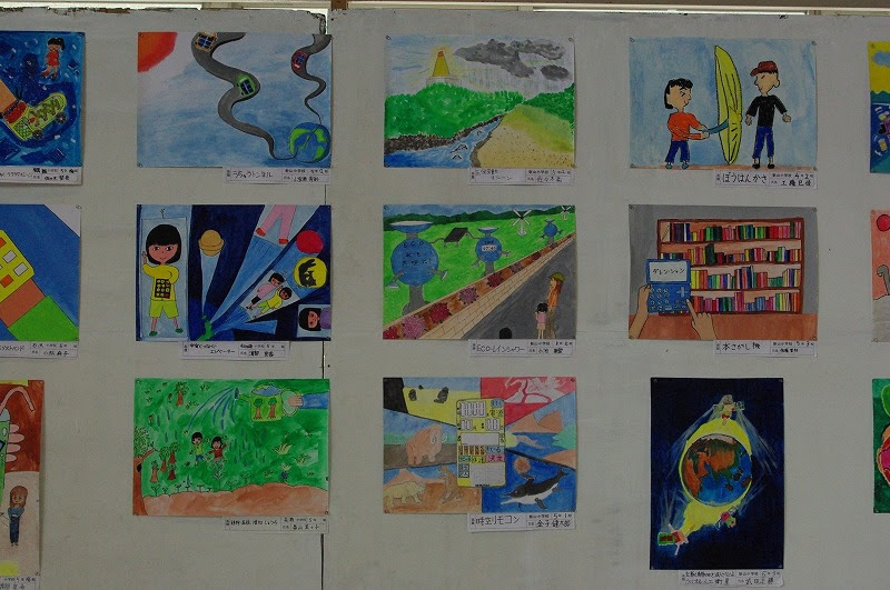 本荘由利発明工夫 未来の科学ゆめ絵画展 秋田にあるべこんなとこ