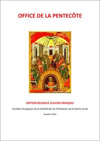 Pentecôte Vêpres sl fr-page1