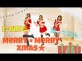 コンプリート！ e girls メリー メリー クリスマス 267468