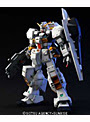 HGUC ヘイズル改 プラモデル