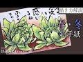 コレクション 菜の花 2 月 花 イラスト 126165