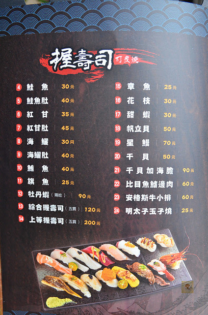 ▲鮨匠手作壽司。(圖/阿mon提供)