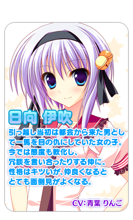 Feng The 6 5th Project 星空へ架かる橋ａａ ダブルエー