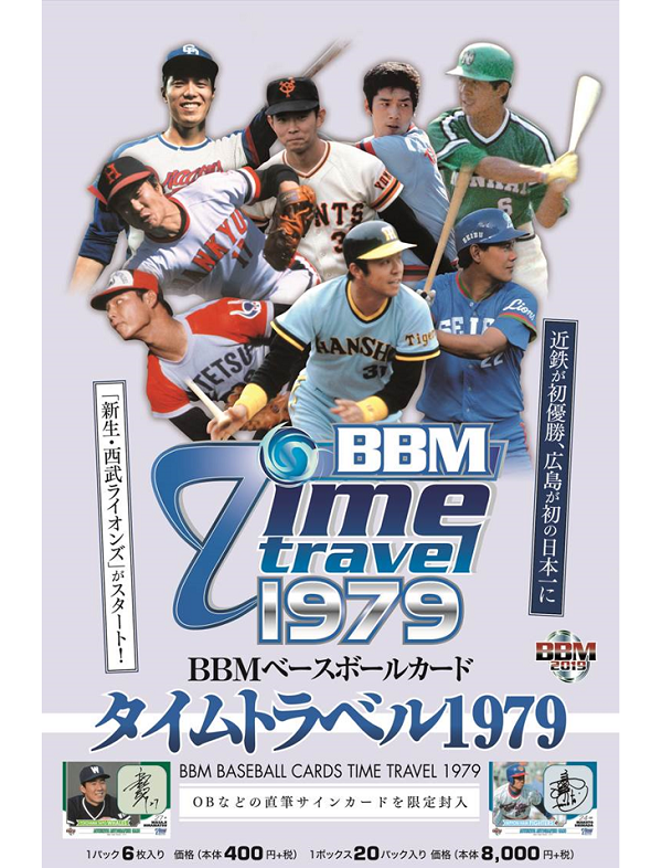 ベースボール マガジン社 m Book Cart