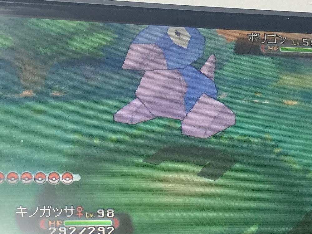 ポケモン色狂ひ Orasのサーチ粘りに挑んでみた 国家資格マニア ぬっぺふほふの日記