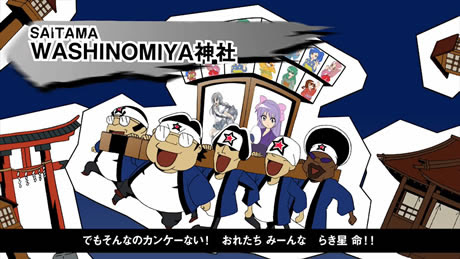 アニメど埼玉