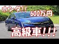 【ベストコレクション】 車 600 万 306822-車600万ローン