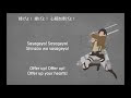 無料ダウンロード Attack On Titan Intro Lyrics English 506418-Attack On
Titan Season 2 Theme Lyrics English