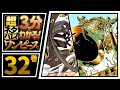画像 ワンピース 32 巻 152259-ワンピース 32 巻何話