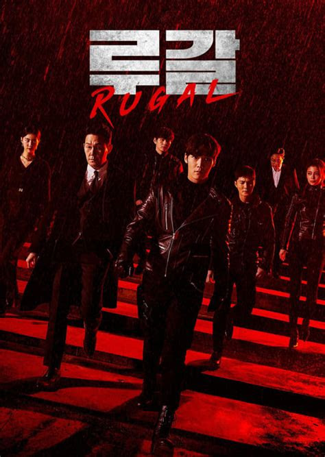rugal korean drama english subbed