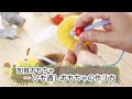 70以上 紐通し おもちゃ 手作り フェルト 300129