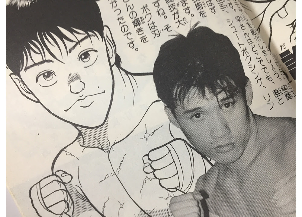 巌流島に参戦決定 刃牙のモデル平直行選手のインタビューが刃牙コミックスにあった Giornifelici