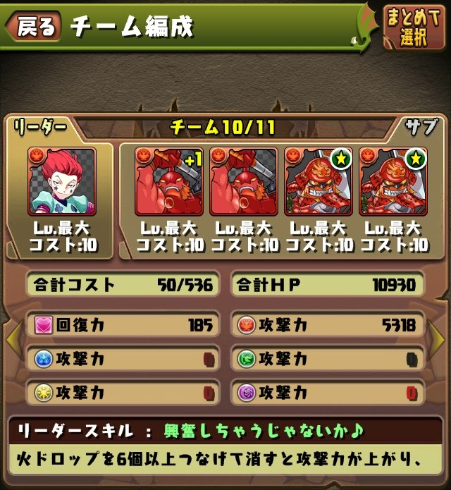 動画 パズドラ ドラりん降臨 コスト10以下のみ 龍騎士 超級 ヒソカ ポムポムプリンpt ノーコンクリア攻略 パズドラ攻略などのブログ