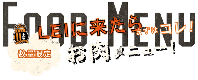 瀬戸でハンバーガーやパンケーキをランチで味わえるお店