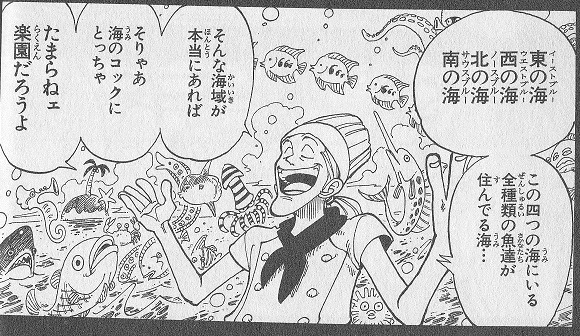 イナギャラ界のオールブルー 木陰の岩の眠り猫