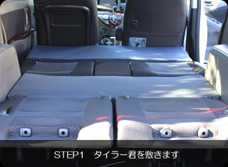 ピラーレスで開口部広々 アイシスでenjoy車中泊 フルフラットセットでキャンピングカーみたいな快適空間を