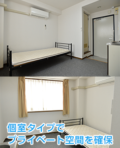 施設のご案内 スチューデントプラザ学生寮 青森