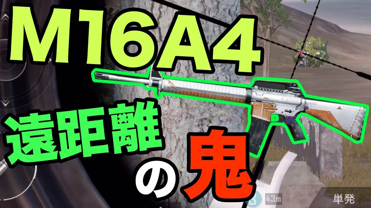 18年7月 ページ 6 Pubgモバイル スマホ版 動画まとめ