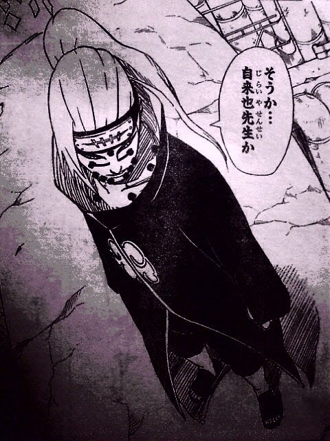 ジャンプ43号 Naruto ネタバレ スーパーフラット