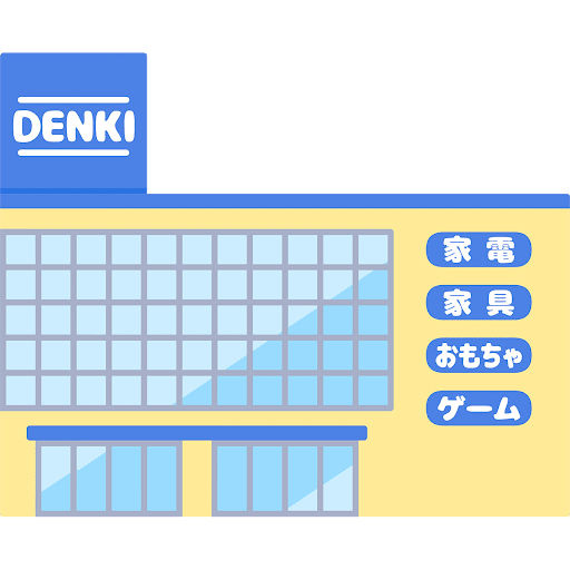 イメージ
