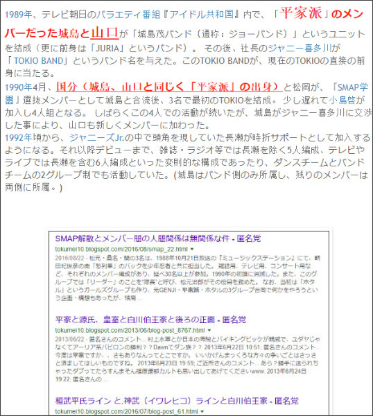http://tokumei10.blogspot.com/2018/04/d-flag.html