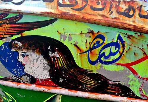 just like a tattoo. you are on my 