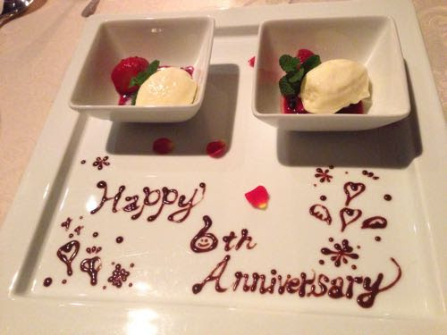 結婚記念日ディナー ウツコ日記