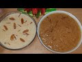 খেজুরের রসের পায়েস || Extraction Of Date Palm Juice - Kheer/Payesh Cooki...
