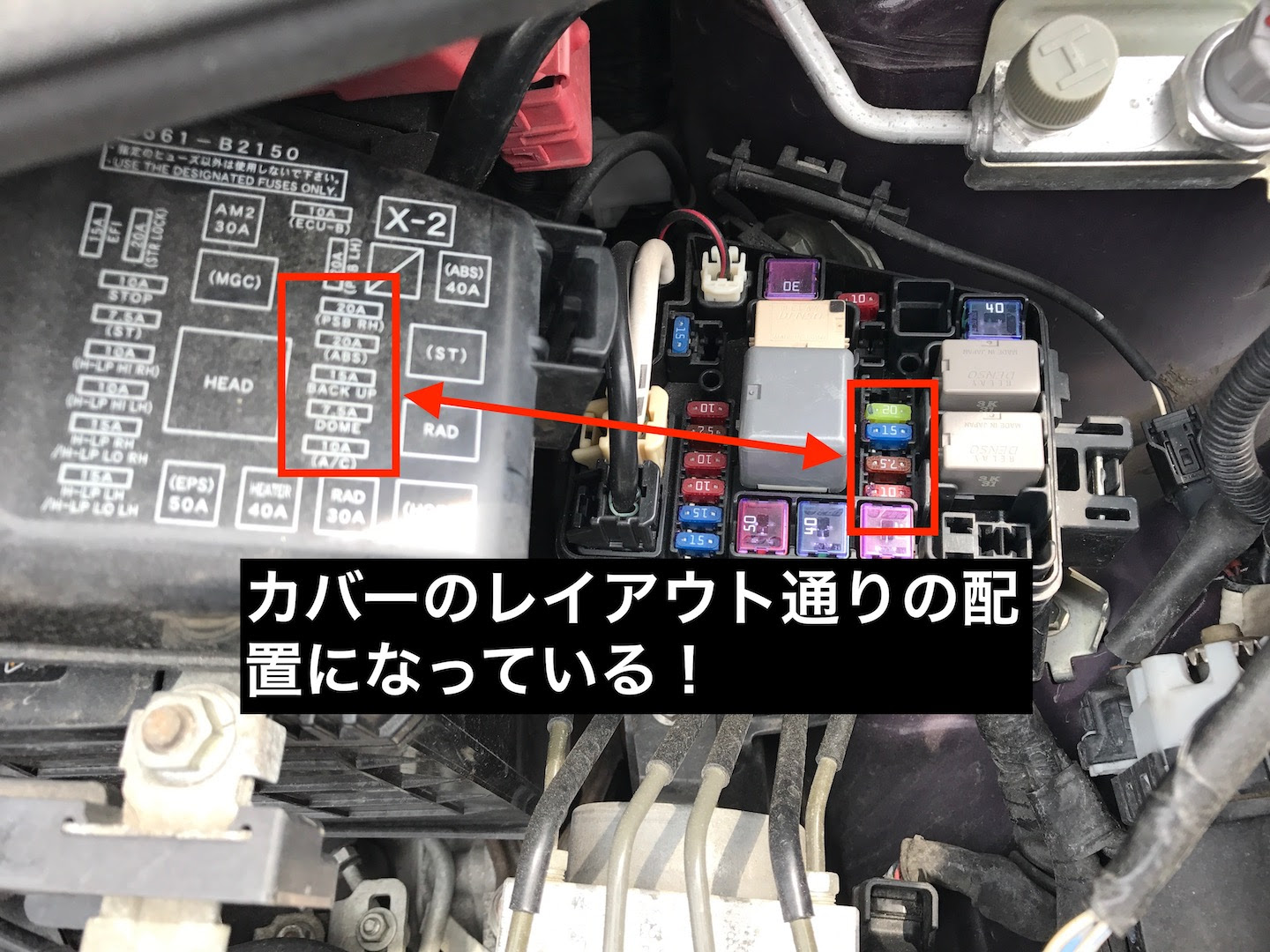 車のヒューズって何さ 確認と切れてしまった時の交換方法は 自動車メンテナンスお役立ち情報blog