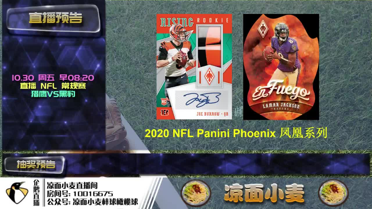 凉面小麦 吉田辉星先发欧力士 火腿 棒球 橄榄球 冰球 体育比赛视频 体育赛事视频录像大全 企鹅体育直播