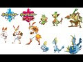 √99以上 御三家 ポケモン 343885-御三家 ポケモン