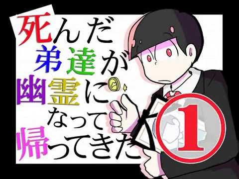 手描き カラ松と花のいのち おそ松さん Vidoemo Emotional Video Unity