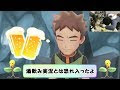 [最も共有された！ √] ポ��モンgo レッツゴー 305778-ポケモンgo レッツゴー メル��ン