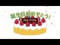 誕生 日 おめでとう 素材 271167