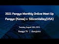 Ubergizmo Discovery #2: Chatting with Korea’s Silicon Valley