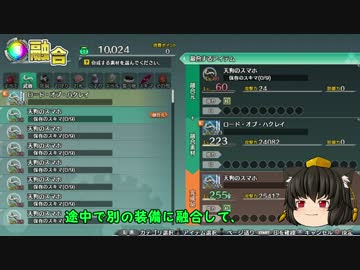 不思議の幻想郷todr ゆっくりと同種融合 ニコニコ動画