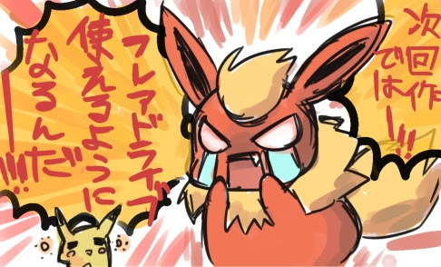 ポケモン画像 ブイズ編 ポケモンブログ ﾟ ポケットモンスター セピアブラック リリーホワイト ﾟ