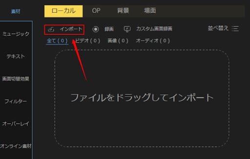 イメージ