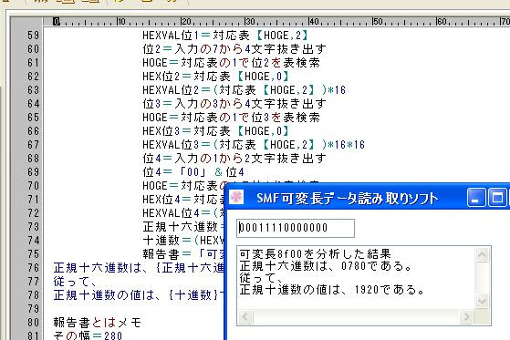 U7l9izl4の日記蝶 日本語プログラム言語なでしこ