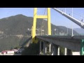 The World bridge – The Si Du River Bridge