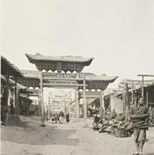 1910年拍摄古凉州的贸易（刘斌元制）