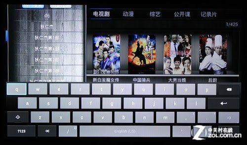 電視你怎麼看海美迪Q5智能機頂盒評測 