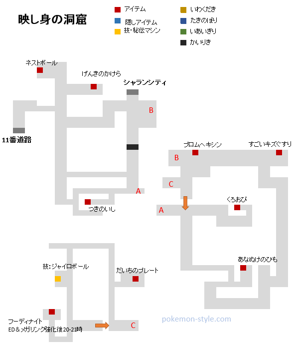映し身の洞窟 マップ画像データ ポケモンx Y攻略 最新情報 ポケモンスタイル
