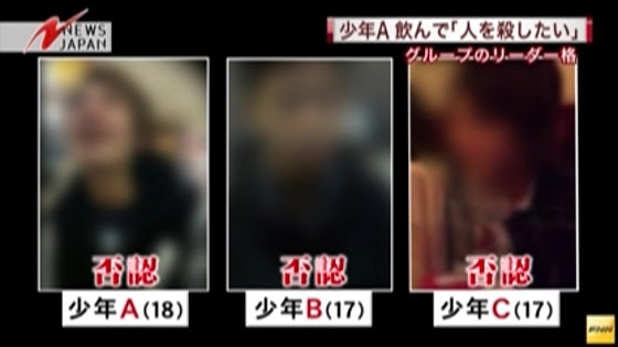 正しい歴史認識 国益重視の外交 核武装の実現 舟橋 柴山和也 樋口利生３人逮捕 川崎中1殺害 吉田慎毅郎 田中元人 武井美佳らは野毛山事件