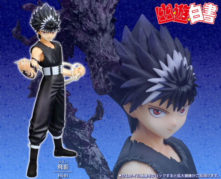 壽屋版artfx J 幽 遊 白書飛影figure Endless1875的創作 巴哈姆特