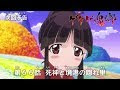 √99以上 ゲゲゲ の 鬼太郎 死神 155166-ゲゲゲの鬼太郎 死神 貧乏神