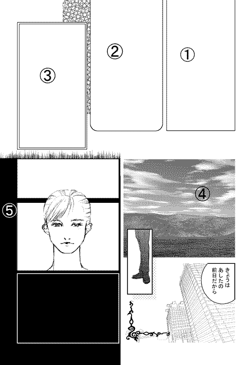 回想を表すコマ割り 漫画の描き方